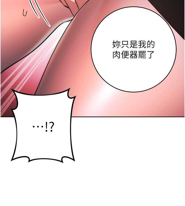 第36话-在电影院摸黑使坏 - 第187.jpg页