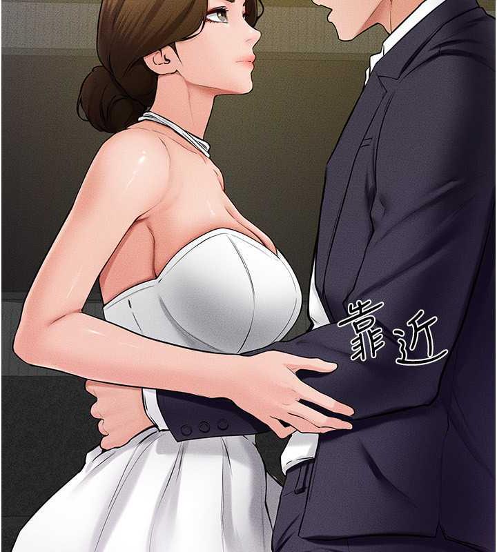 第32话-可以快点射出来吗? - 第11.jpg页
