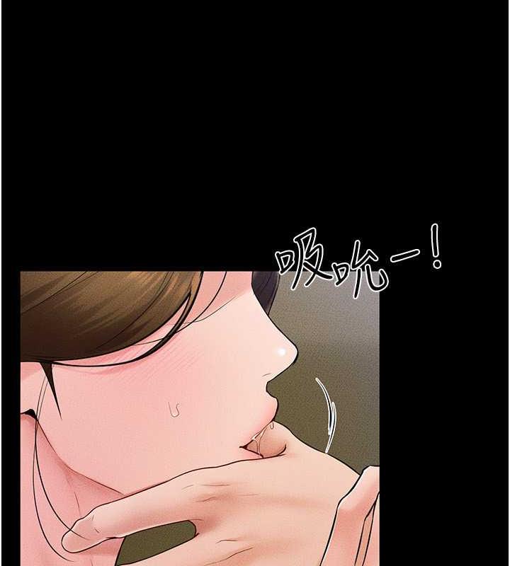 第32话-可以快点射出来吗? - 第17.jpg页