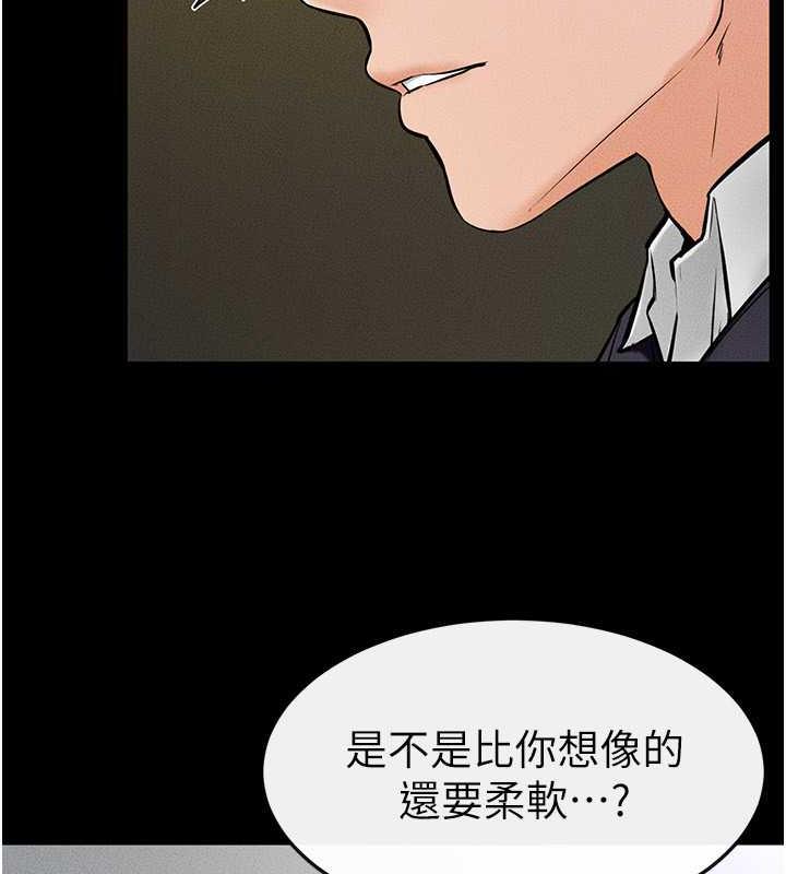 第32话-可以快点射出来吗? - 第19.jpg页
