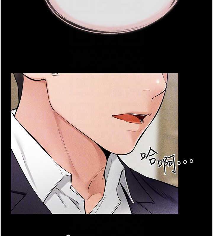第32话-可以快点射出来吗? - 第25.jpg页