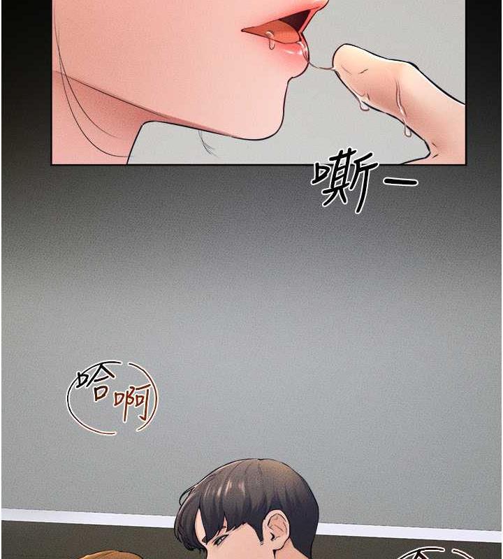 第32话-可以快点射出来吗? - 第34.jpg页