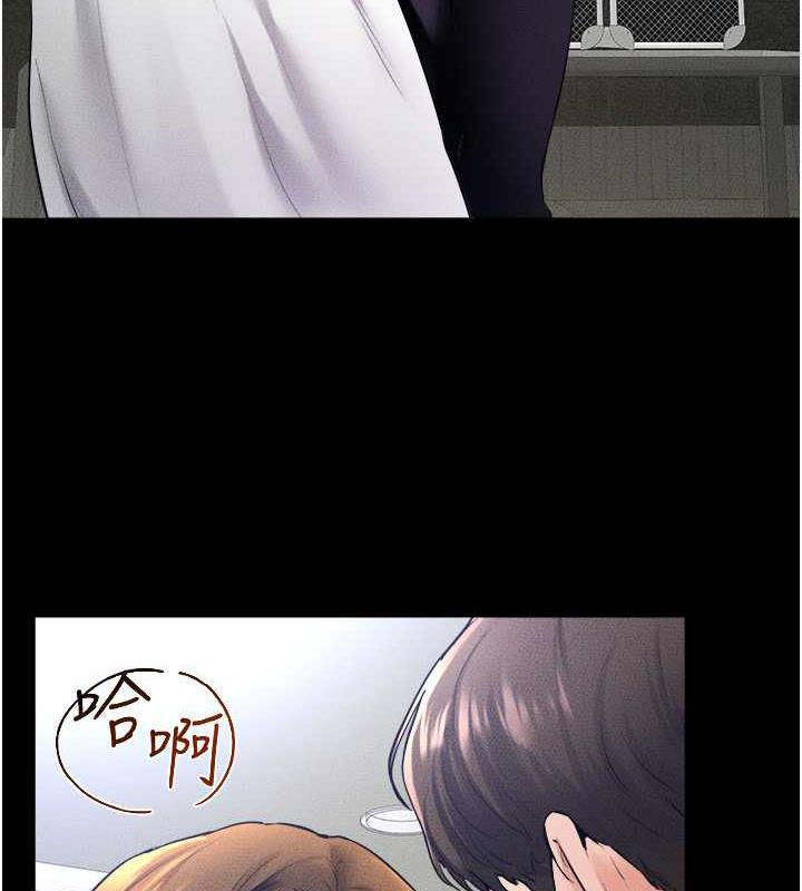 第32话-可以快点射出来吗? - 第36.jpg页