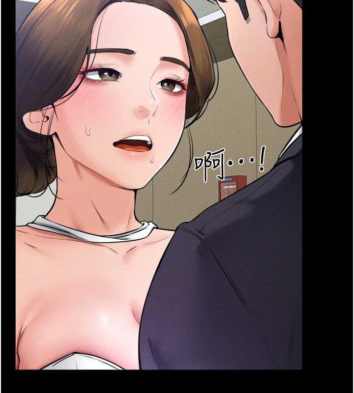 第32话-可以快点射出来吗? - 第37.jpg页