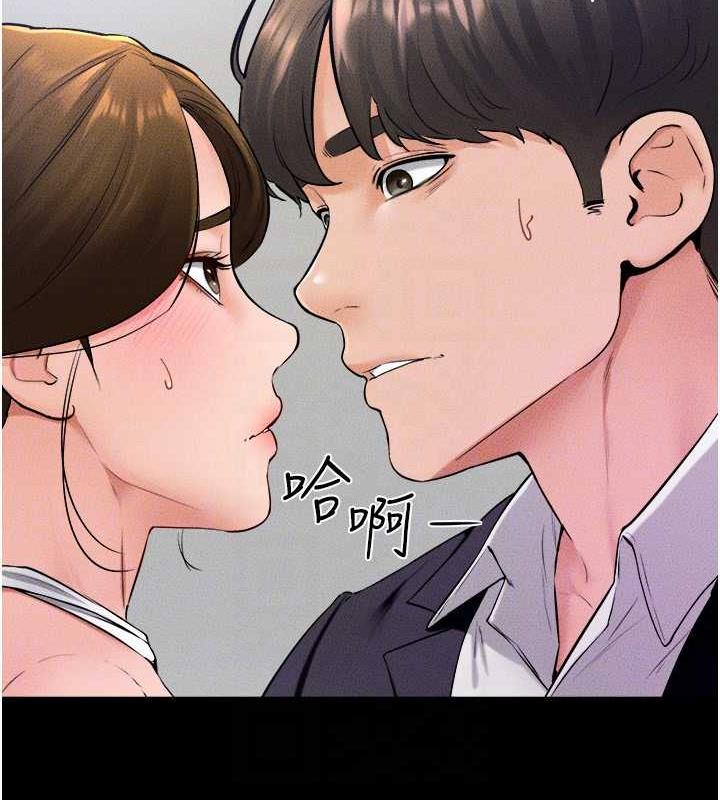 第32话-可以快点射出来吗? - 第42.jpg页