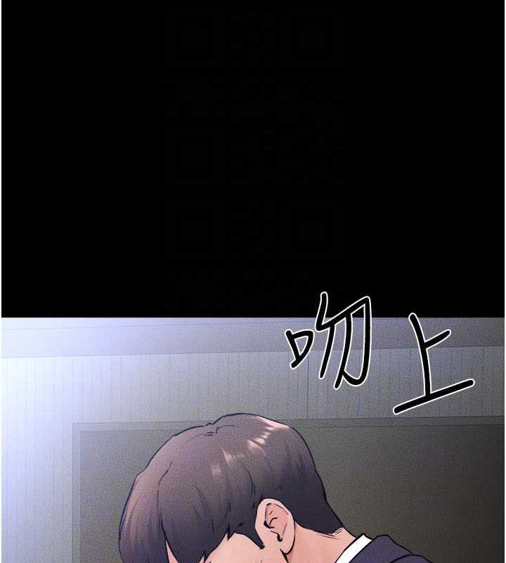 第32话-可以快点射出来吗? - 第43.jpg页