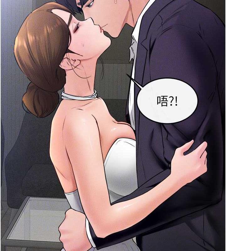 第32话-可以快点射出来吗? - 第44.jpg页