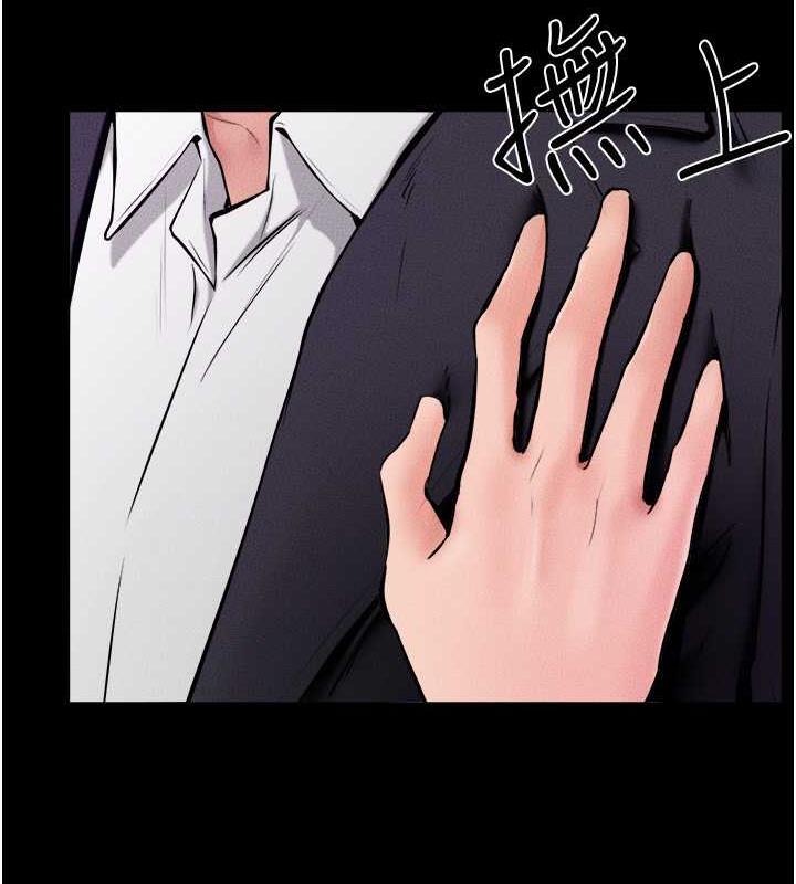 第32话-可以快点射出来吗? - 第51.jpg页