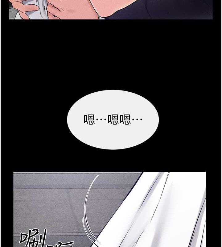 第32话-可以快点射出来吗? - 第58.jpg页