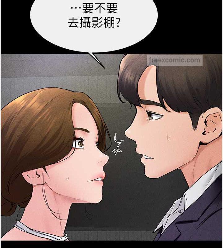 第32话-可以快点射出来吗? - 第60.jpg页