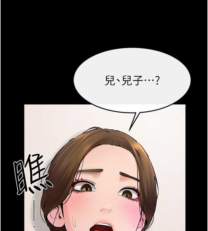 第32话-可以快点射出来吗? - 第73.jpg页
