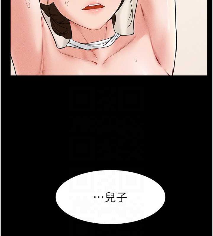 第32话-可以快点射出来吗? - 第117.jpg页