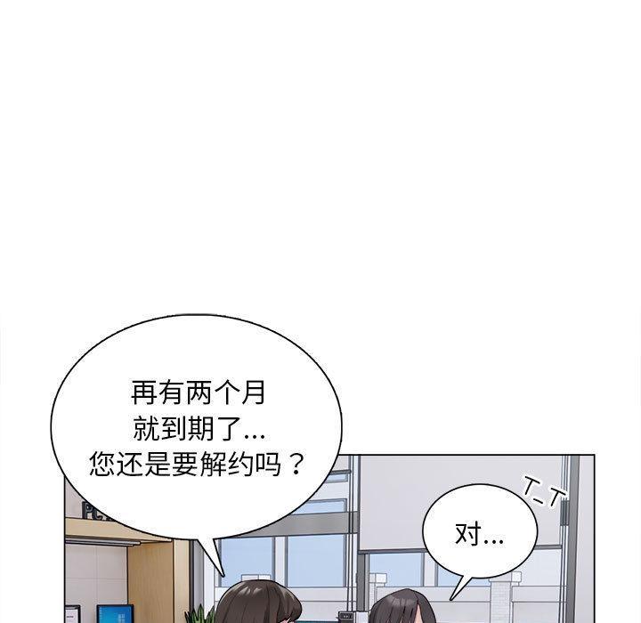 第1话 - 第9.jpg页