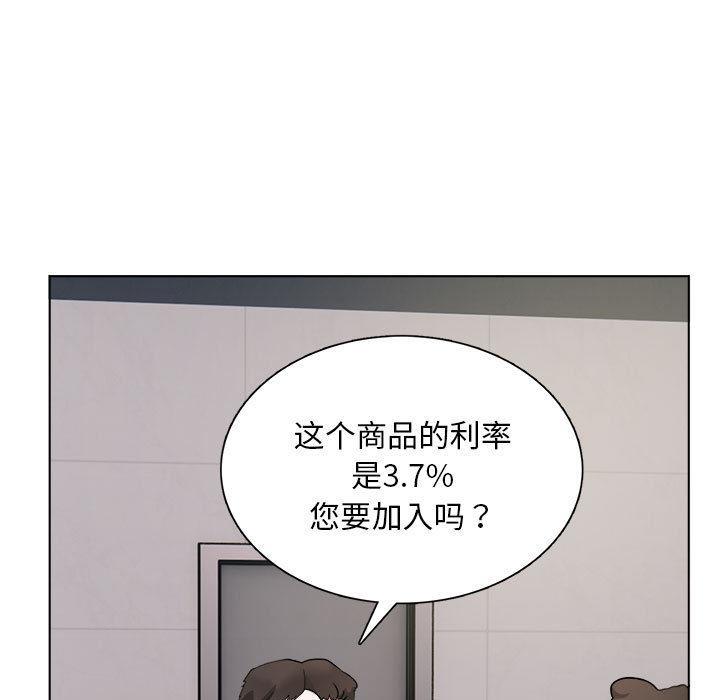 第1话 - 第11.jpg页