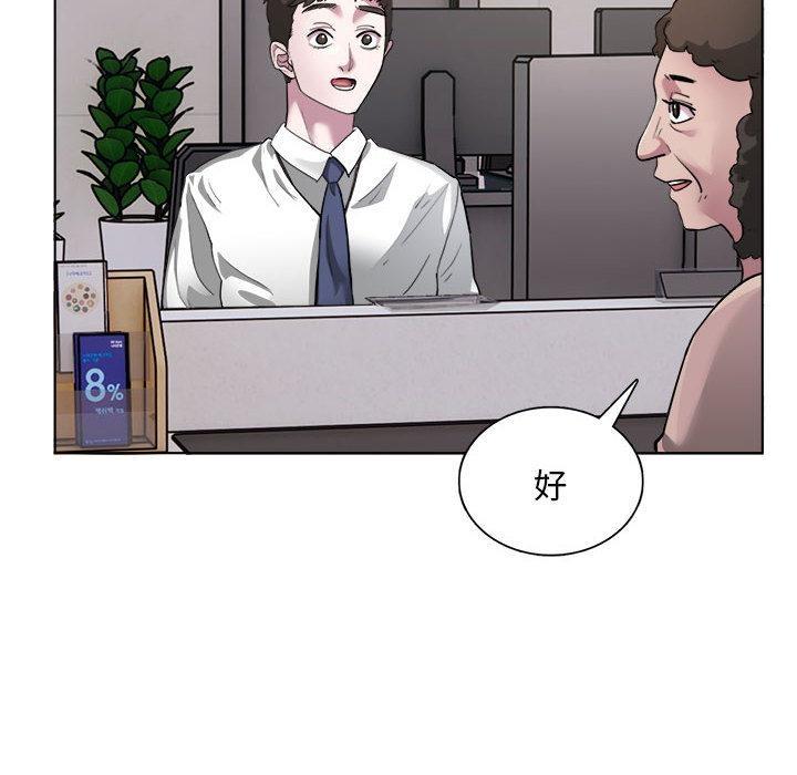 第1话 - 第12.jpg页