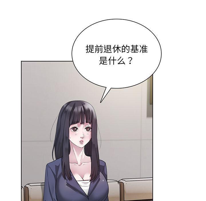 第1话 - 第21.jpg页