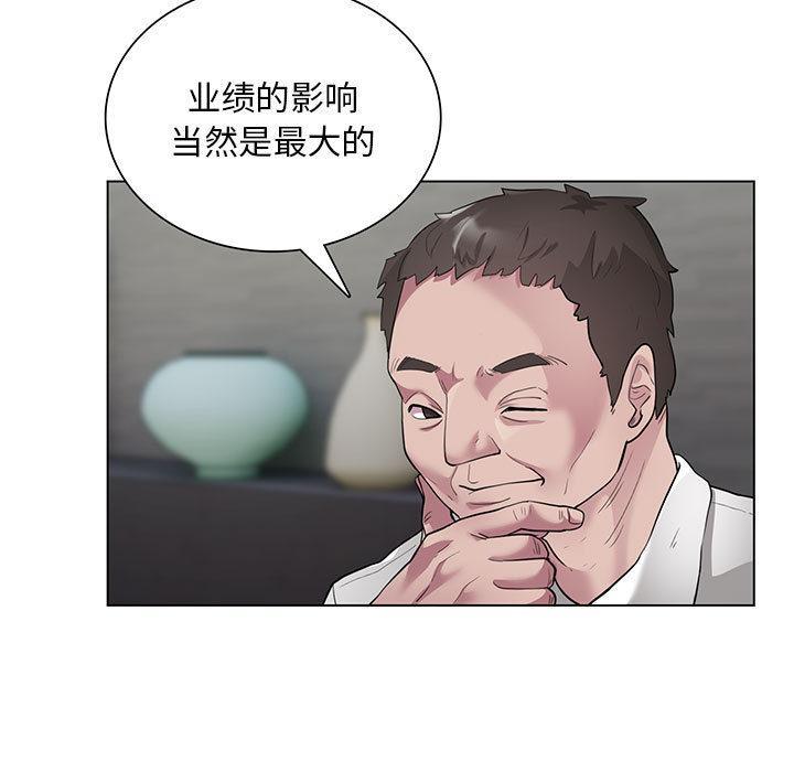 第1话 - 第23.jpg页