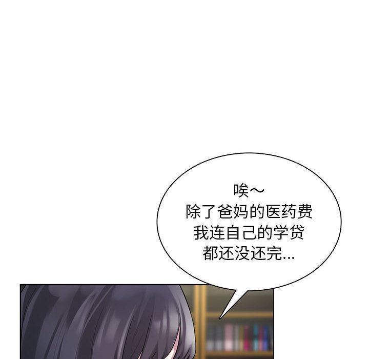 第1话 - 第24.jpg页