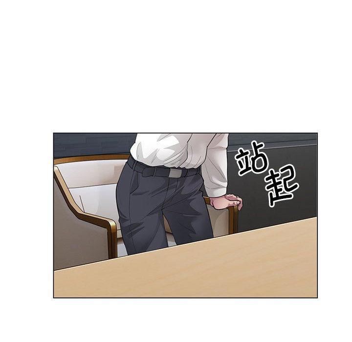 第1话 - 第26.jpg页