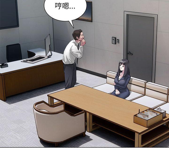 第1话 - 第28.jpg页