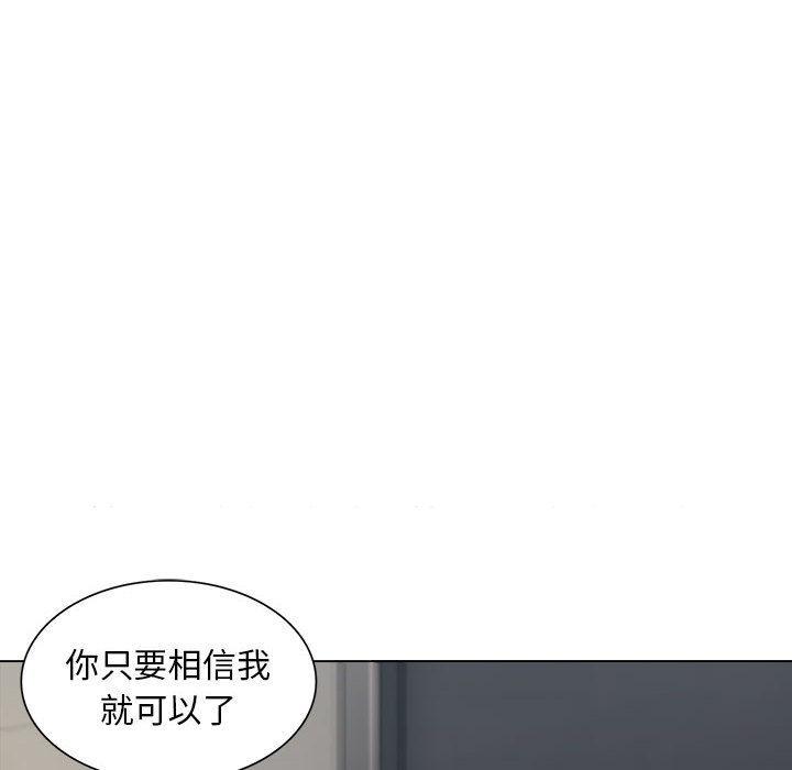 第1话 - 第32.jpg页
