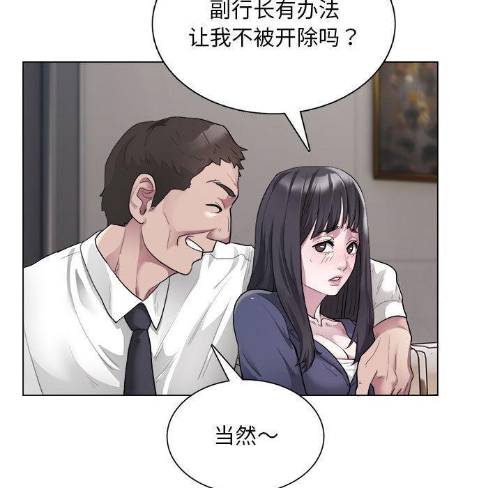 第1话 - 第35.jpg页