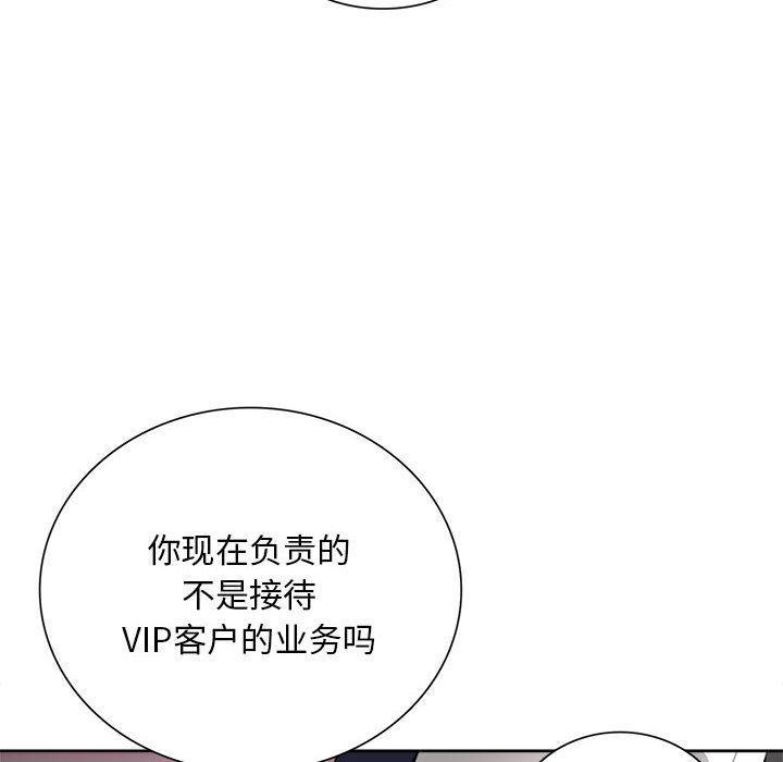 第1话 - 第36.jpg页
