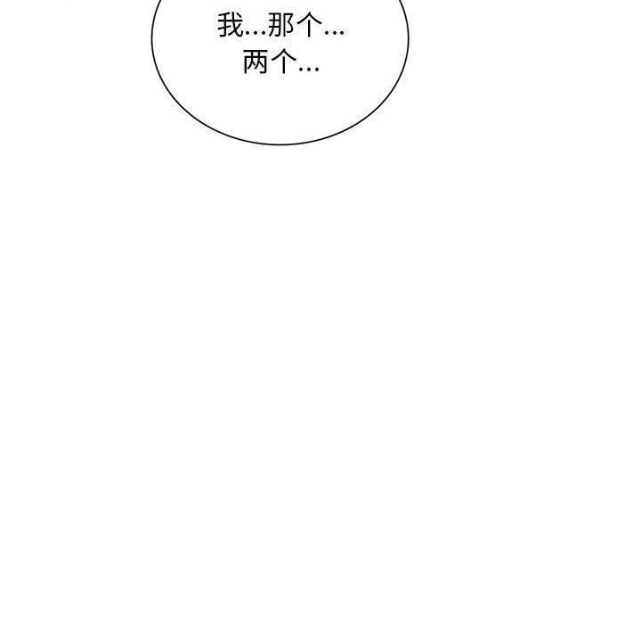 第1话 - 第40.jpg页