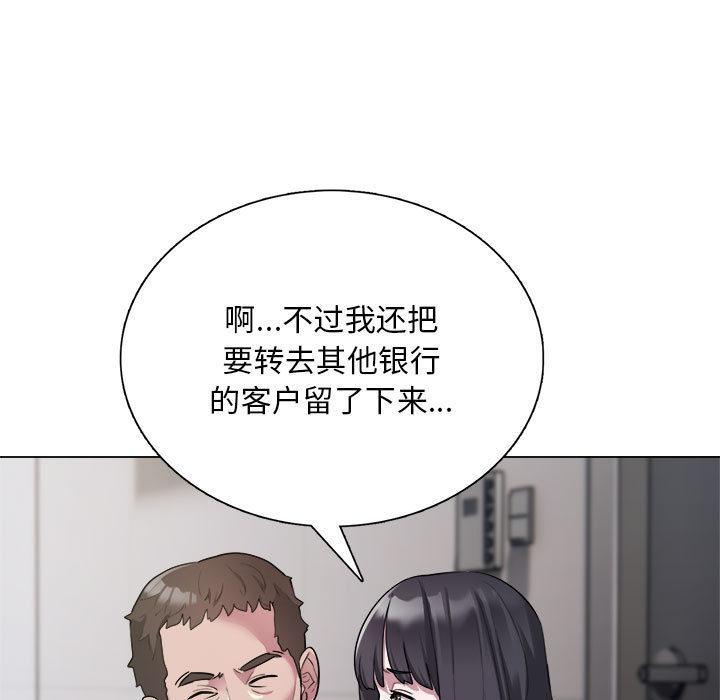 第1话 - 第41.jpg页