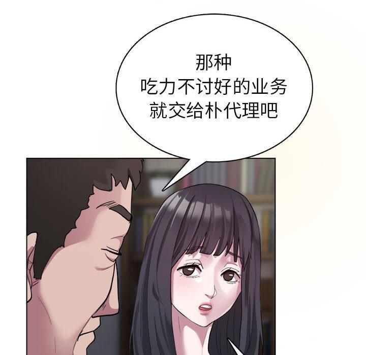 第1话 - 第44.jpg页
