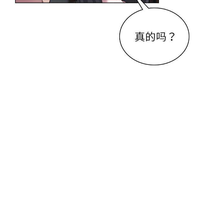 第1话 - 第45.jpg页