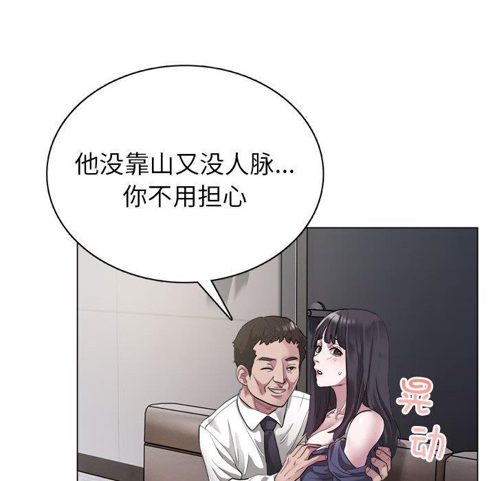 第1话 - 第46.jpg页