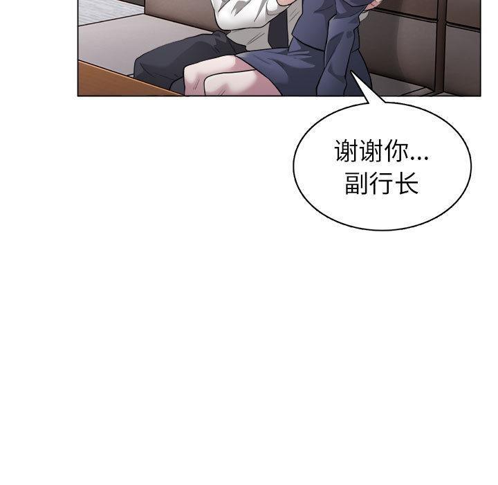 第1话 - 第47.jpg页