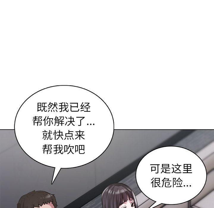 第1话 - 第48.jpg页