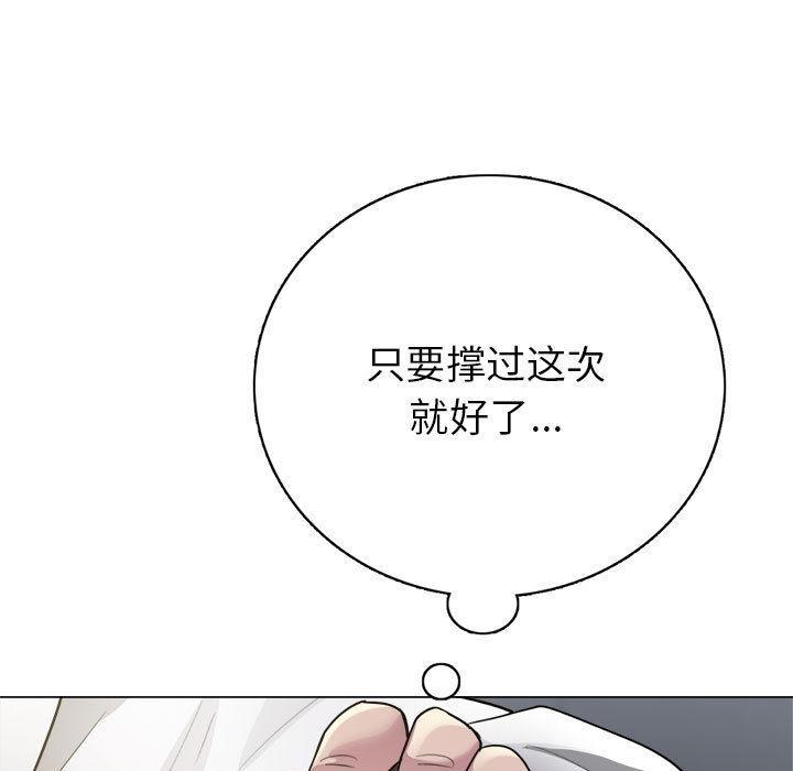 第1话 - 第53.jpg页