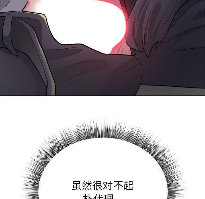 第1话 - 第55.jpg页