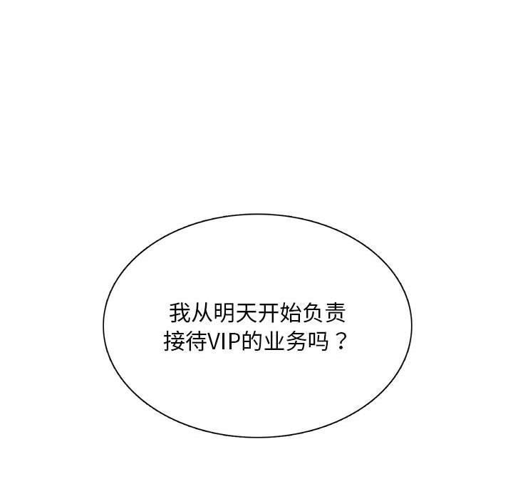第1话 - 第60.jpg页