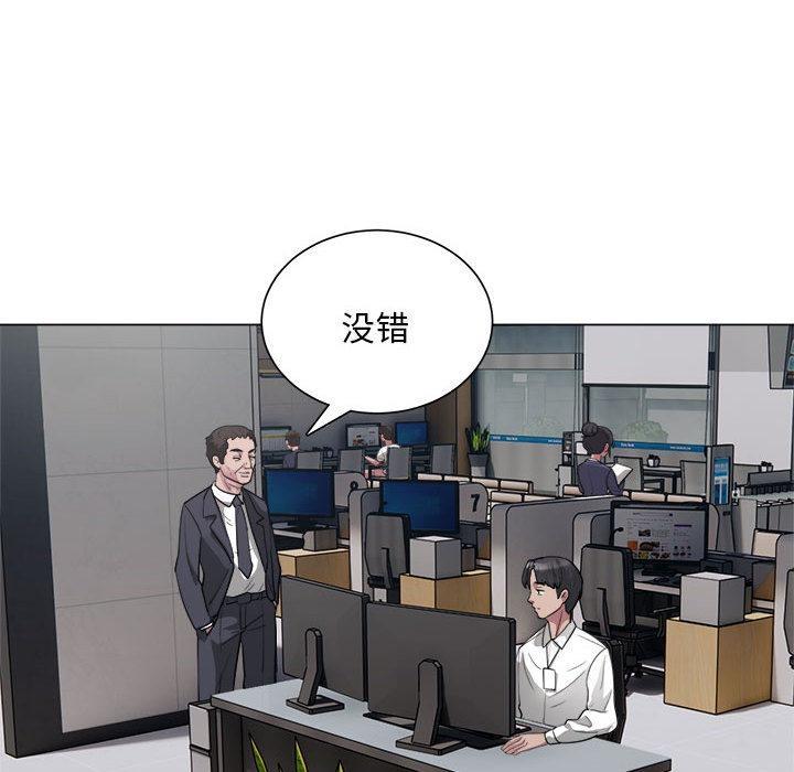 第1话 - 第61.jpg页