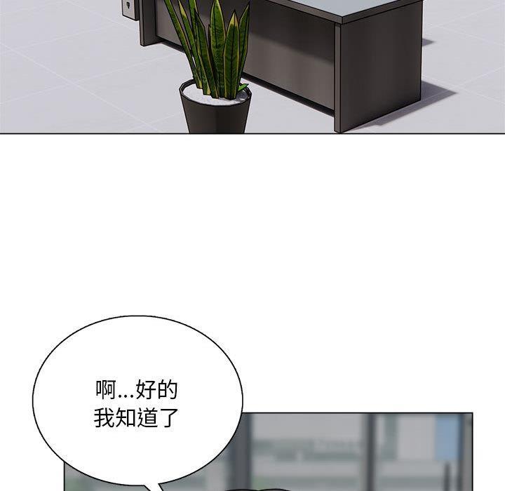 第1话 - 第62.jpg页