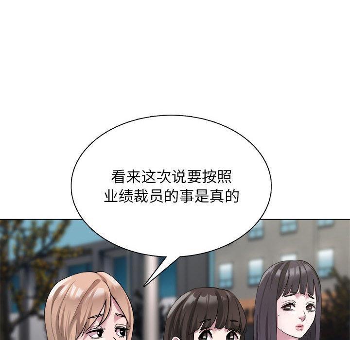 第1话 - 第69.jpg页