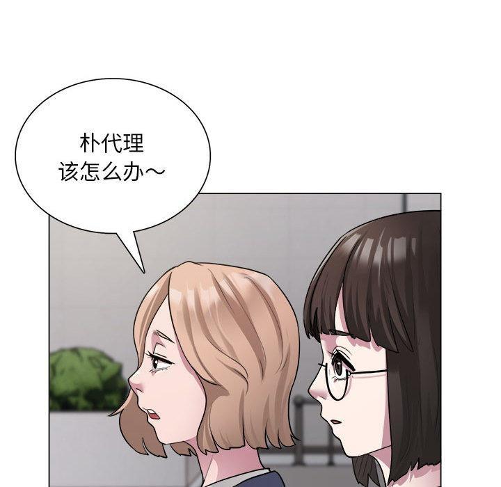 第1话 - 第71.jpg页