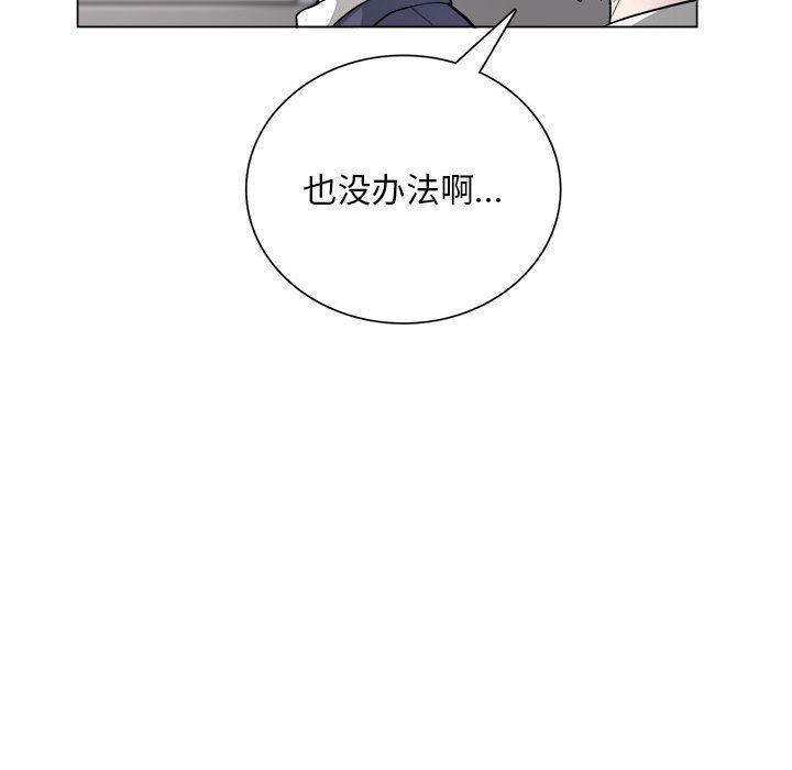 第1话 - 第72.jpg页