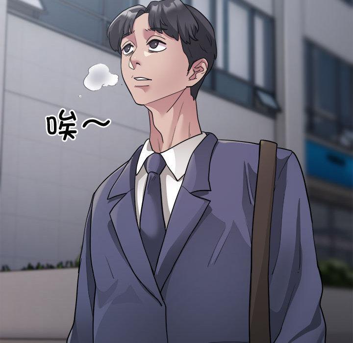 第1话 - 第78.jpg页