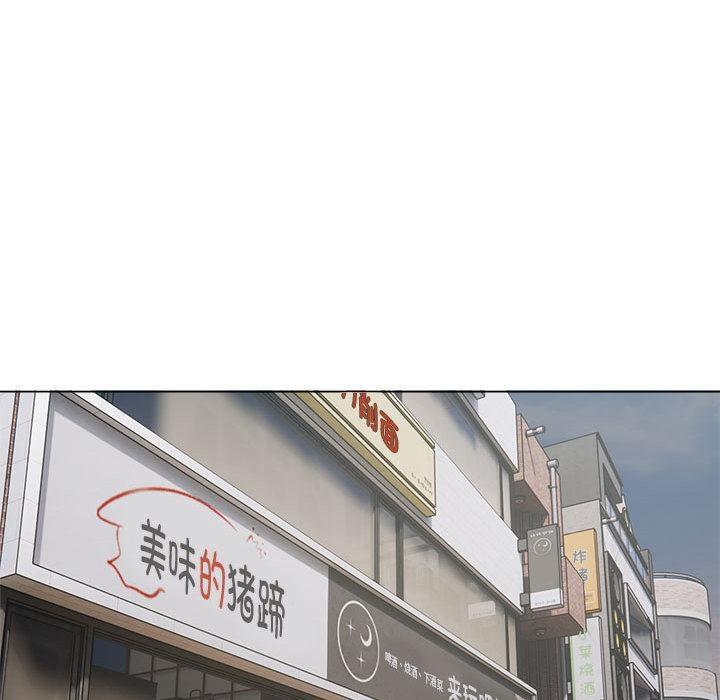 第1话 - 第80.jpg页