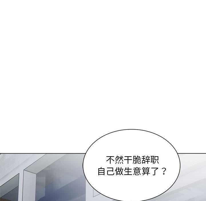 第1话 - 第86.jpg页