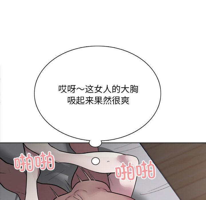 第1话 - 第97.jpg页