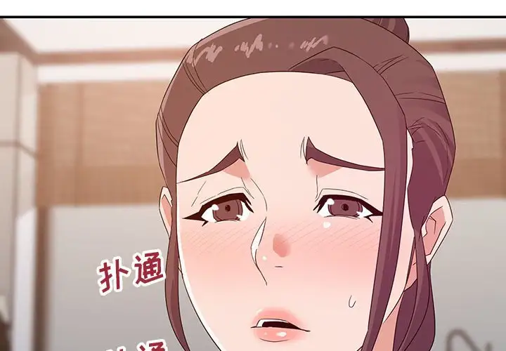 第22话 - 第2.jpg页