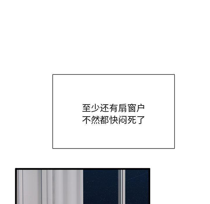 第1话 - 第116.jpg页