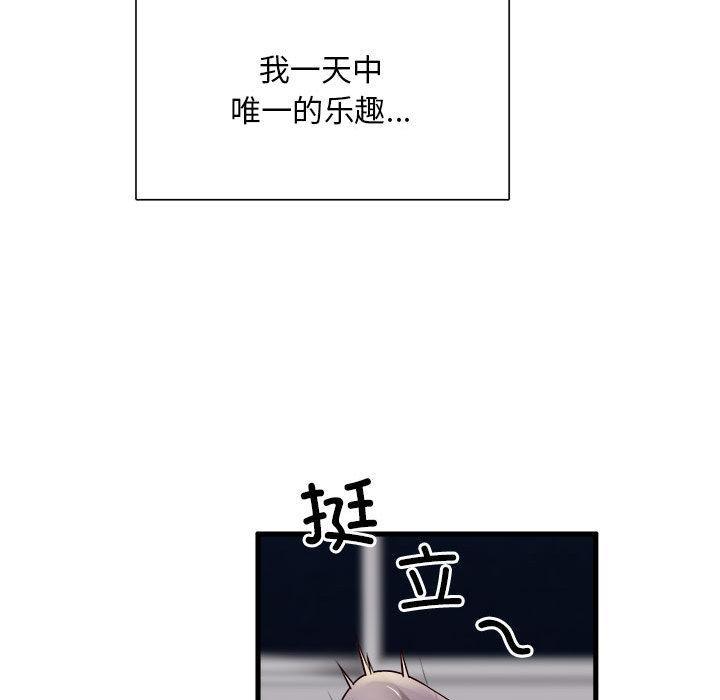 第1话 - 第118.jpg页