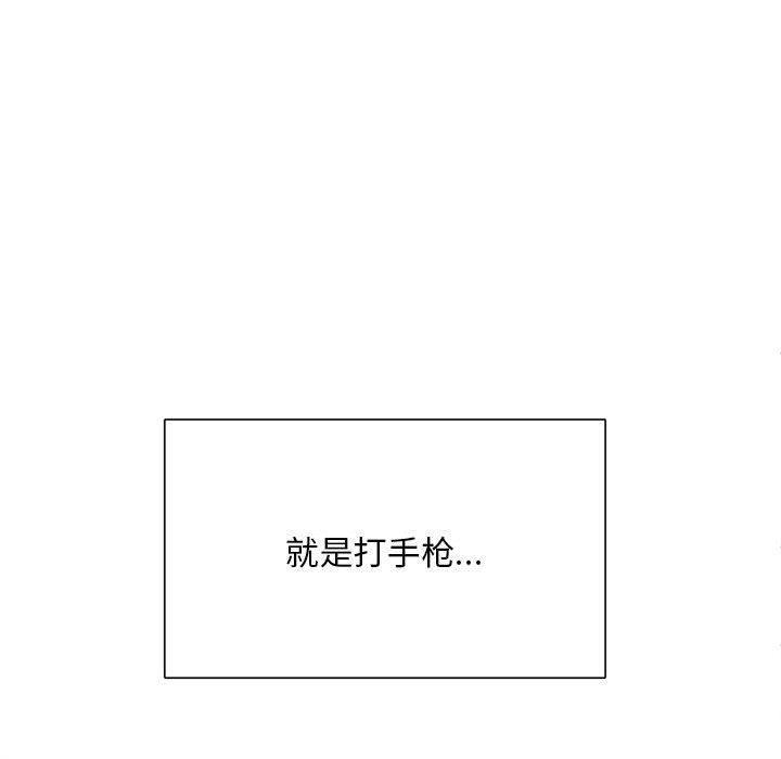 第1话 - 第120.jpg页
